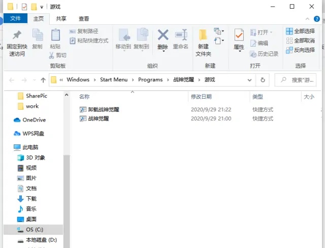 搜狗网址大全_所有的搜狗网址大全