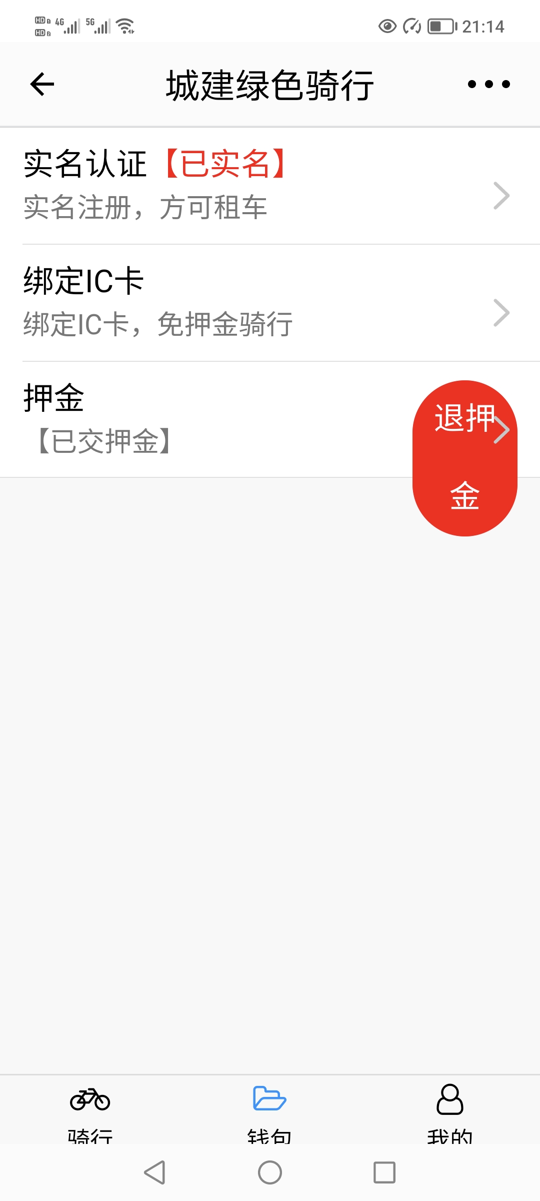 柳州公共频道_柳州公共频道2024
