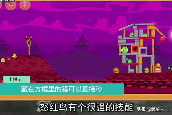 愤怒的小鸟2在线观看_愤怒的小鸟2在线观看粤语
