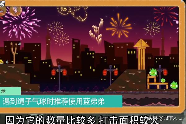 愤怒的小鸟2在线观看_愤怒的小鸟2在线观看粤语