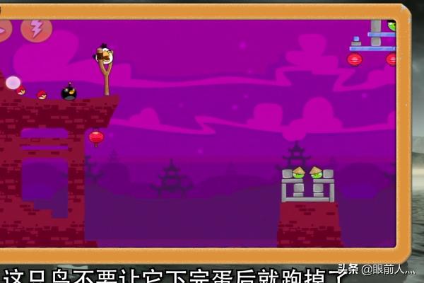 愤怒的小鸟2在线观看_愤怒的小鸟2在线观看粤语