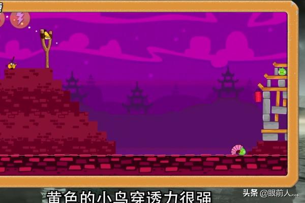 愤怒的小鸟2在线观看_愤怒的小鸟2在线观看粤语
