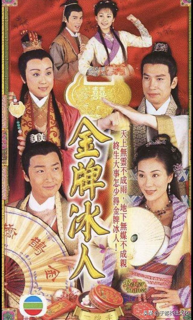 金牌冰人优酷_金牌冰人免费