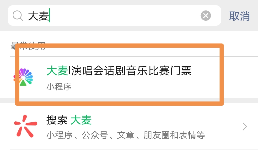 周杰伦歌友会_周杰伦歌友会2024年最新消息