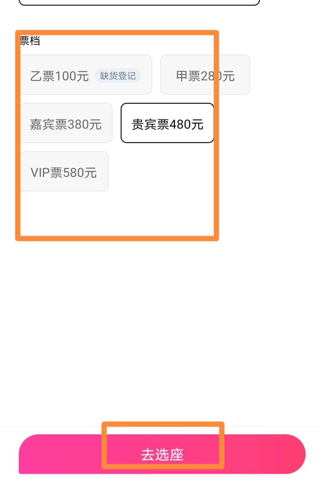 周杰伦歌友会_周杰伦歌友会2024年最新消息