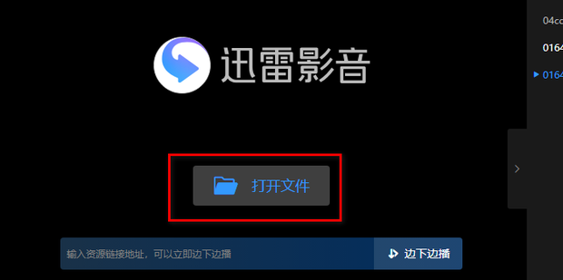 不用播放器的h网_有不用播放器的网址吗