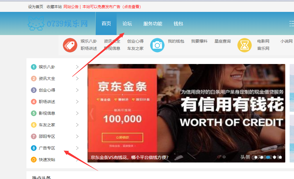 黄页网站免费频道大全_黄页网站免费频道大全