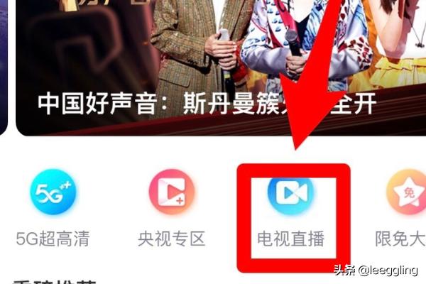 东方卫视回看直播回放_东方卫视网络直播回看