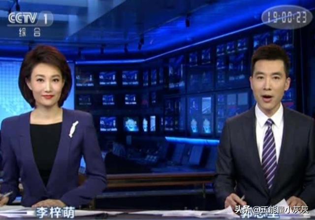 中央电视台一套直播中央新闻联播