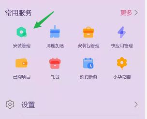 你是我的荣耀txt下载_你是我的荣耀TXT下载百度云