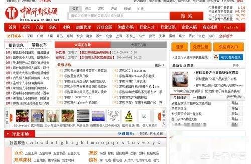 谁有黄页免费的网址快播放的