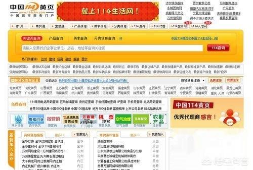 谁有黄页免费的网址快播放的