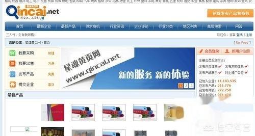 谁有黄页免费的网址快播放的