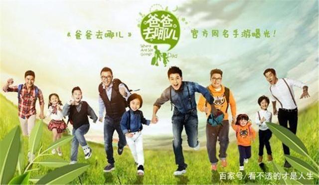 爸爸去哪儿在线_爸爸去哪儿在线看