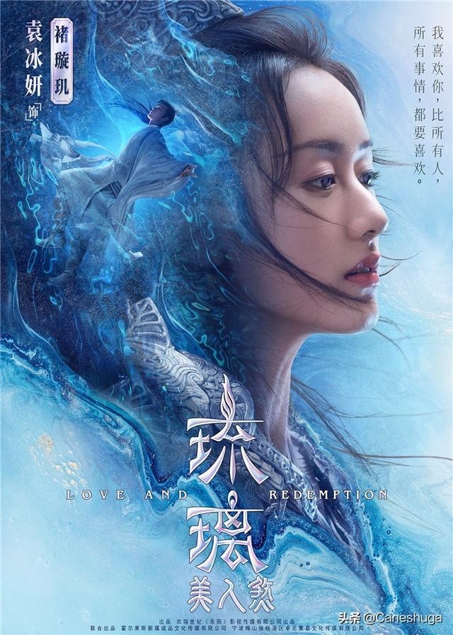 琉璃美人煞全集免费播放