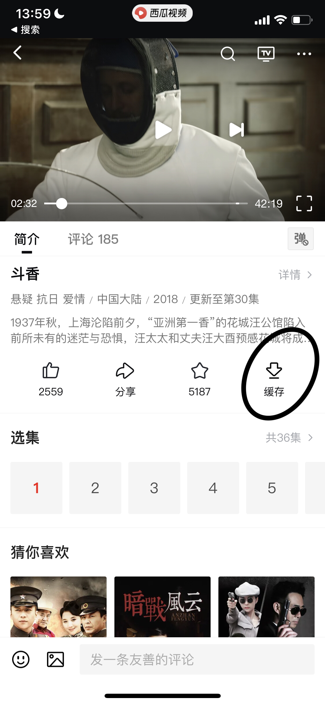 从哪下载电视剧全集_整部电视剧从哪下载