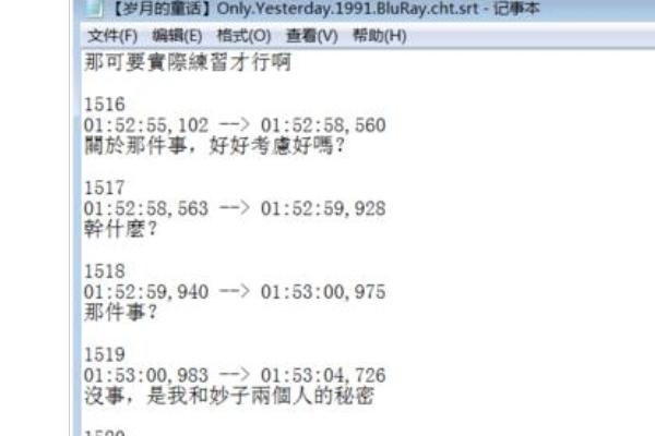 中字乱码视频_最近最好看的2018中文字幕电视剧