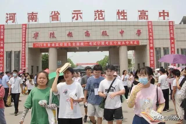 宁陵中学58秒_宁 陵 中 学