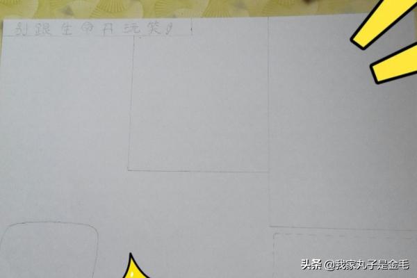 暑假手抄报简单又漂亮_暑假手抄报简单又漂亮英语