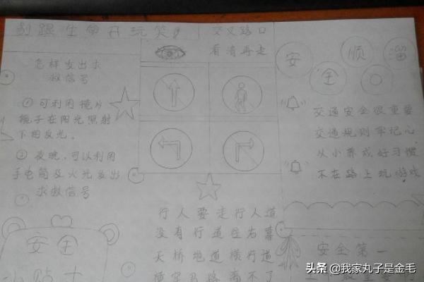 暑假手抄报简单又漂亮_暑假手抄报简单又漂亮英语