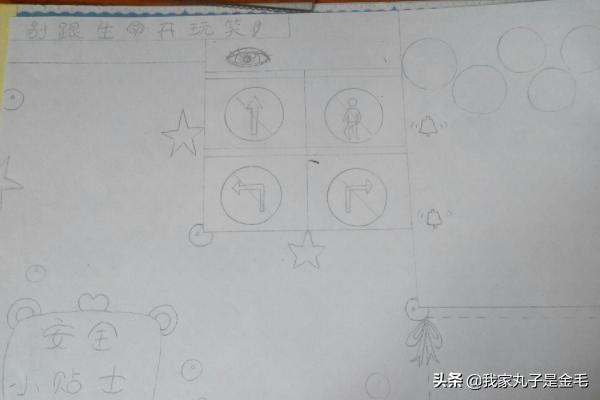 暑假手抄报简单又漂亮_暑假手抄报简单又漂亮英语