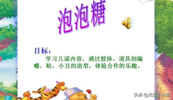 六一儿童节游戏_六一儿童节游戏推荐
