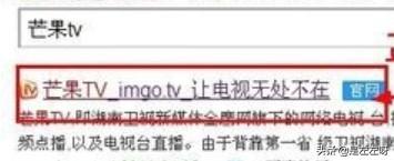 直播湖南卫视在线直播_芒果tv直播湖南卫视在线直播