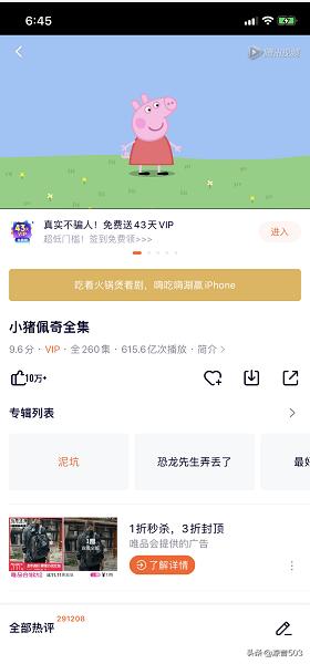 儿童动画片下载_儿童动画片下载网站 免费