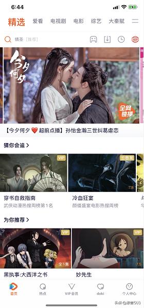 儿童动画片下载_儿童动画片下载网站 免费