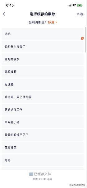 儿童动画片下载_儿童动画片下载网站 免费