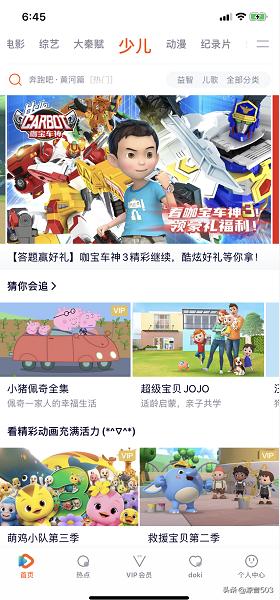 儿童动画片下载_儿童动画片下载网站 免费