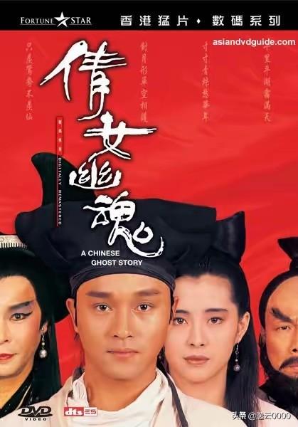 香港公认的十大恐怖片（香港十大恐怖电影排名电影）