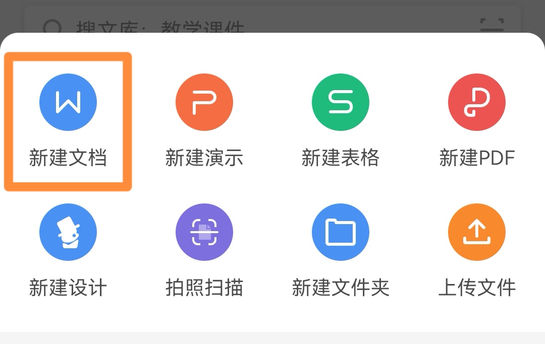 word教程视频_word技巧大全视频教程