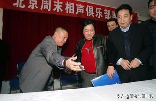 郭德纲 视频_女主持采访郭德纲视频