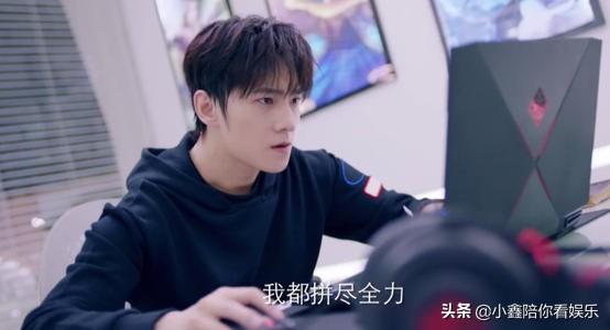 quanzhigaoshou_全职高手电视剧