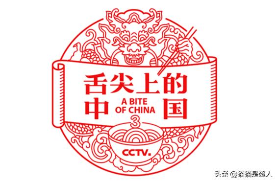 综艺节目排行榜_综艺节目排行榜前十名2025