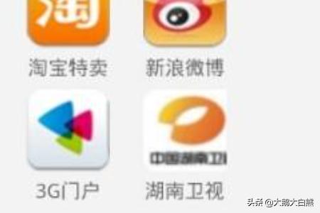 湖南卫视电视直播_湖南卫视电视直播52台节目