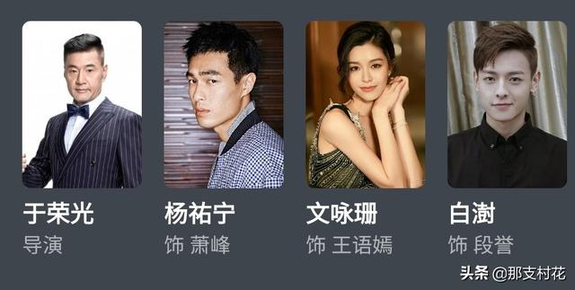 天龙八部最新版_天龙八部最新版2023演员表