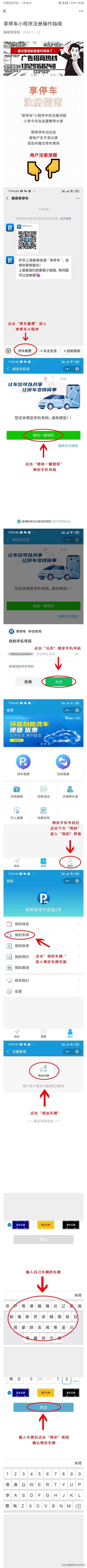 佛山公共频道_佛山公共频道六点半新闻广告