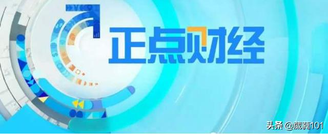 中央2台财经频道_中央2台财经频道主持人