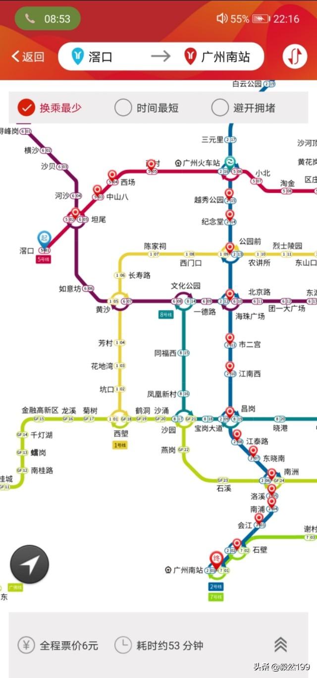 广州窖口汽车站_广州窖口汽车站中午1点钟回广西北流车站的电话号码