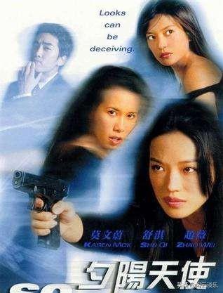 苏琪电影全集_苏琪 720p 下载