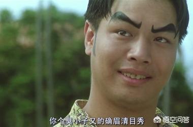 百变金刚周星驰_百变金刚周星驰电影演员表