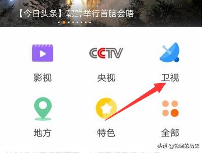 湖南卫视在线直播观看正在直播