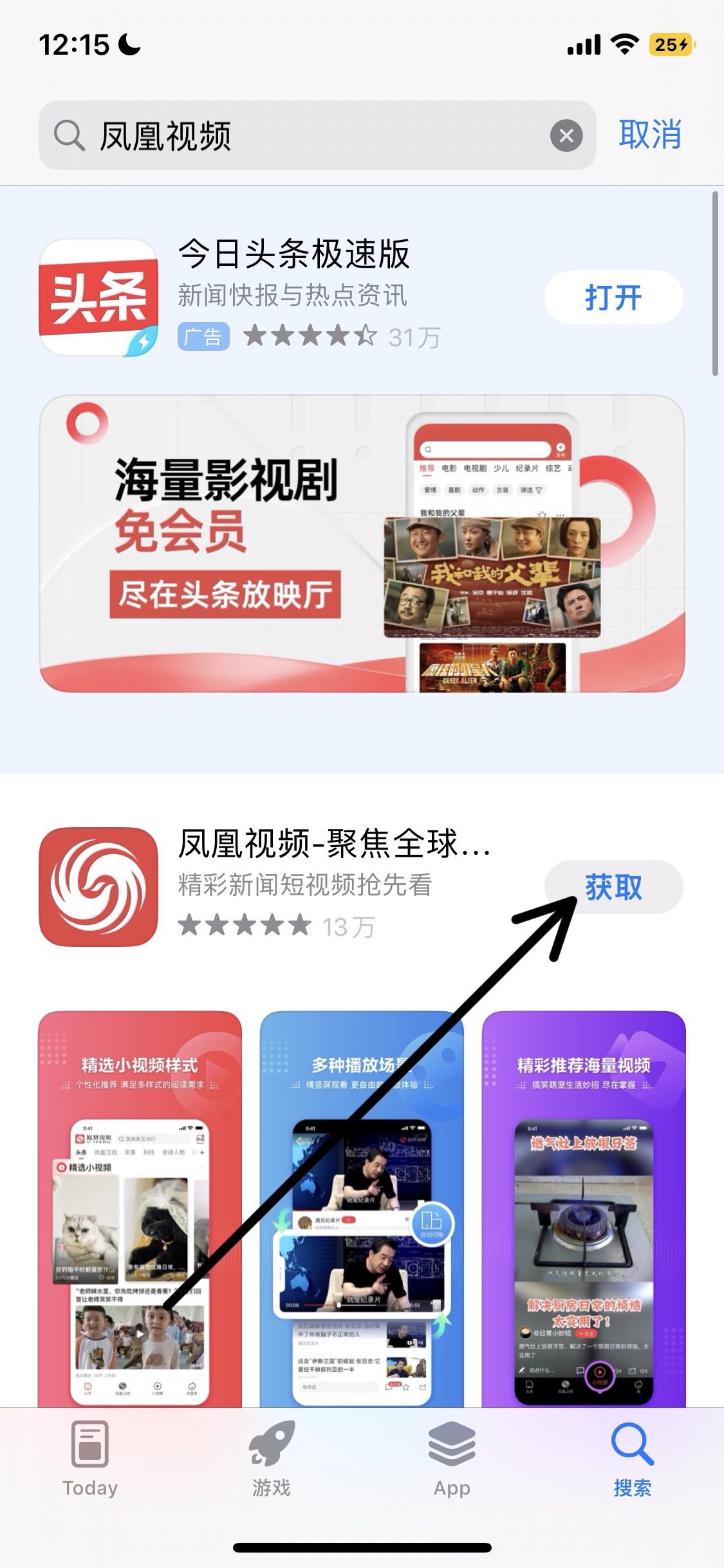 凤凰卫视资讯台在线直播（香港凤凰卫视资讯台在线直播）