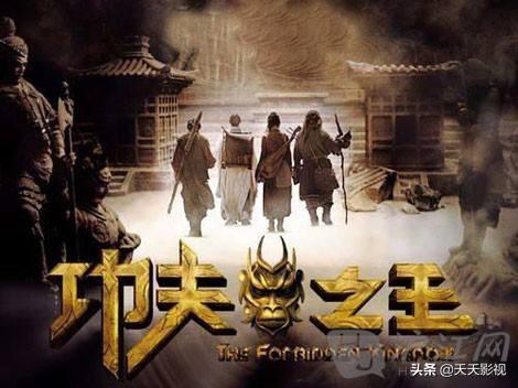 电影功夫之王百度百科（电影功夫之王主要演员）
