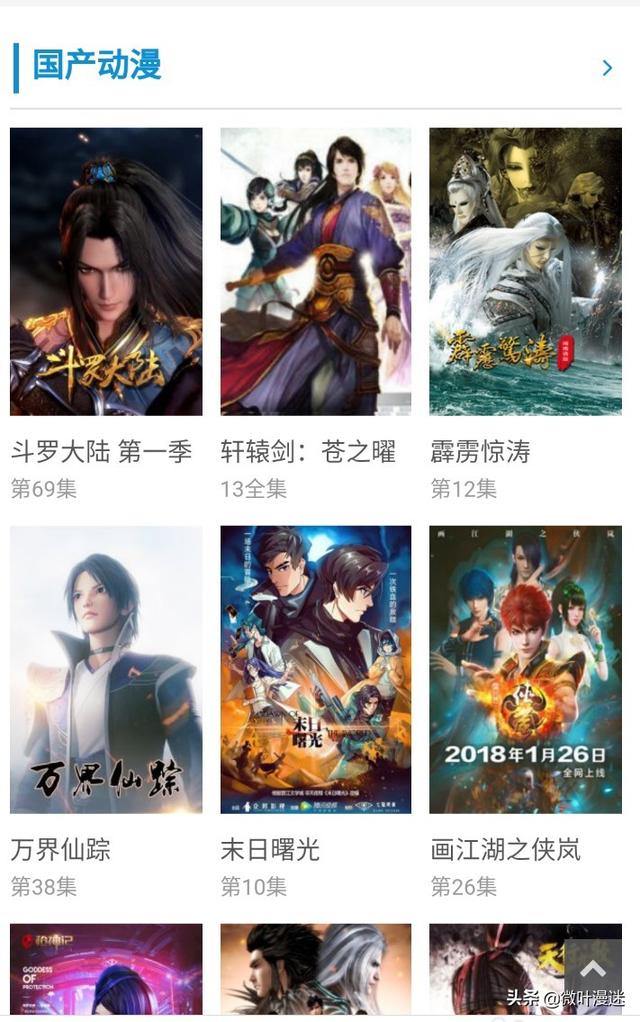 免费漫画软件 全免费（看漫画免费软件）