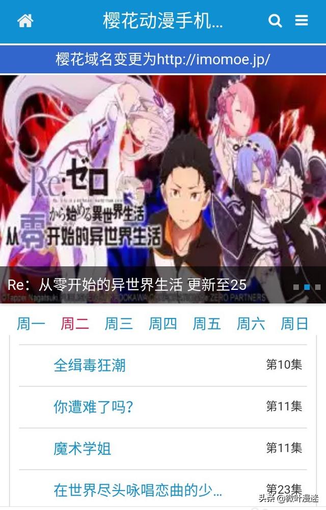 免费漫画软件 全免费（看漫画免费软件）