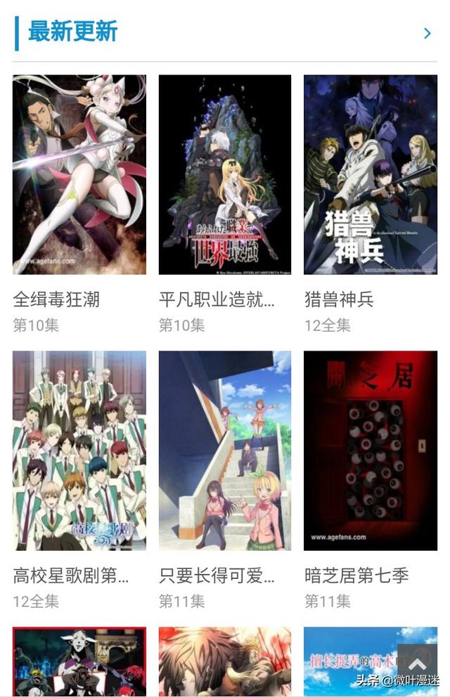 免费漫画软件 全免费（看漫画免费软件）