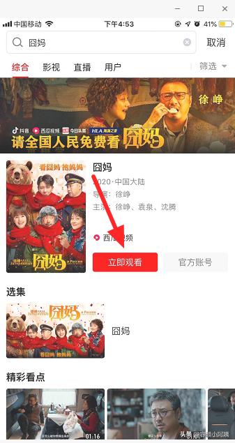 西瓜影视大全免费观看电视剧